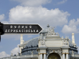 Historic Odessa Opera House and Theater, Odessa, Ukraine Photographic Print by Cindy Miller Hopkins