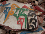 Religious Text on Mani Stones, Yushu Tibetan Autonomous Prefecture, Tibet, China Photographic Print
