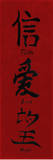 Asian Vertical Affiche par Kristin Emery