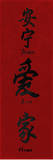 Asian Vertical Prints by Kristin Emery