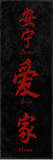 Asian Vertical Affiches par Kristin Emery