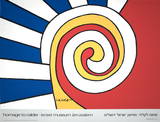 Israel Museum Limited Edition by Alexander Calder