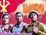 North Korea, Pyongyang, Propaganda Poster Photographic Print by Gavin Hellier