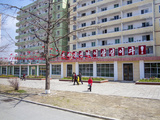 Kaesong City Near the Dmz, Democratic People's Republic of Korea (DPRK), North Korea, Asia Photographic Print by Gavin Hellier