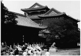 Peking's Forbidden City 1982 Archival Photo Poster Prints