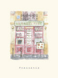Brasserie Prints by Jane Claire