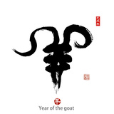 Chinese New Year Posters at AllPosters.com