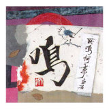 Oriental Symbols I Prints by Trang Lee