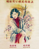 Shanghai Lady in Red Dress Reprodukcje