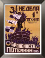 Battleship Potemkin