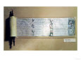 Torah Pósteres