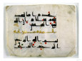 Middle Eastern Artifacts Posters