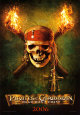 Pirates of the Caribbean: Dead Man's Chest Posters