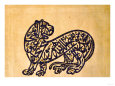 Islamic Art Posters