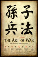 Cubiertas de libros Posters