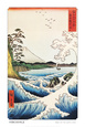 Ando Hiroshige Poster