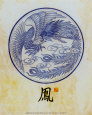 Motif de phénix Reproduction d'art par T. C. Chiu