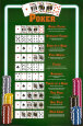 Poker Hands Poster