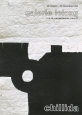 Galerie Lelong (Paris) Posters