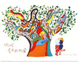 Niki De Saint Phalle Posters