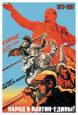 Russian Figures Posters