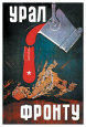 Propaganda (Klassiker) Poster
