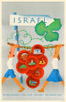Israel Masterprint