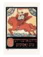 Picture of the Pioneer for Communism
