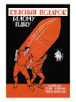 Lift Together Premium Poster by Dmitri Mohr