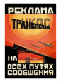 Transpechat Publicity Organization Premium Poster por A. Mikhailov