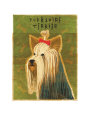 Yorkshire Terriers Pósteres