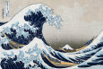 A Grande Onda de Kanagawa (Hokusai) Posters