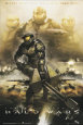 Halo Wars Póster