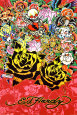 Ed Hardy - Black Rose Póster por Ed Hardy