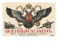 Russian History Pósteres
