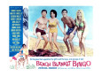 William Asher Films Poster