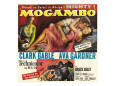 Ava Gardner (Films) Posters