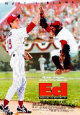 Ed Originele poster