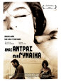 Anouk Aimee Posters