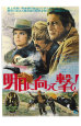 Buy Butch Cassidy and the Sundance Kid (1969) at AllPosters.com