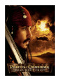 Pirates of the Caribbean: Jack Sparrow Lámina giclée