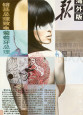 Shirin Donia Posters