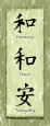 Harmony Posters
