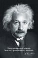 Scientists Posters