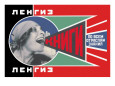 Aleksandr Rodchenko Posters