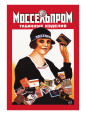 M. Bulanov Posters