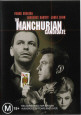 Buy The Manchurian Candidate (1962) at AllPosters.com