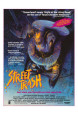 Street Trash