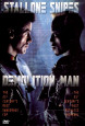 Wesley Snipes Posters