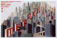 International Movie Posters Posters